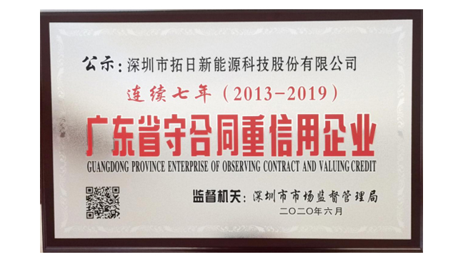 必赢3003no1线路检测中心(股份有限公司)-Weixin百科