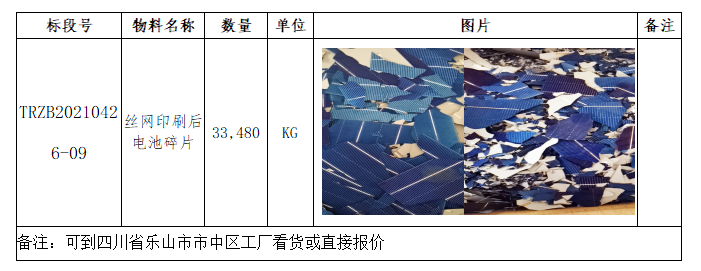 必赢3003no1线路检测中心(股份有限公司)-Weixin百科