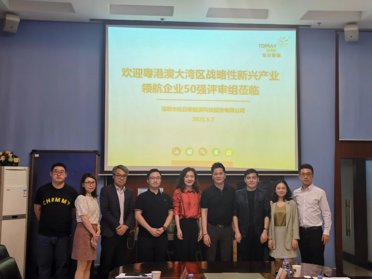 必赢3003no1线路检测中心(股份有限公司)-Weixin百科