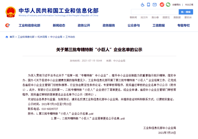 必赢3003no1线路检测中心(股份有限公司)-Weixin百科