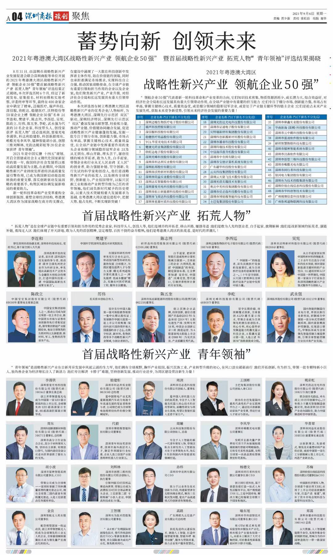 必赢3003no1线路检测中心(股份有限公司)-Weixin百科